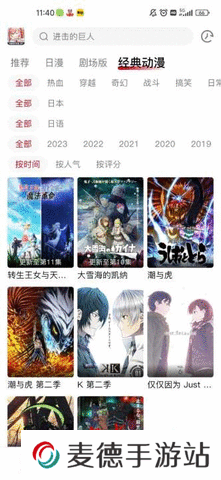 OMOPAY安卓下载最新版本