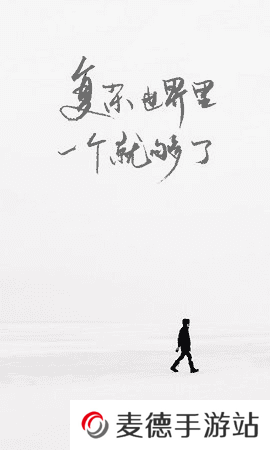 男人的世界一个one致敬韩寒下载