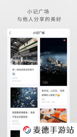 男人的世界一个one致敬韩寒下载