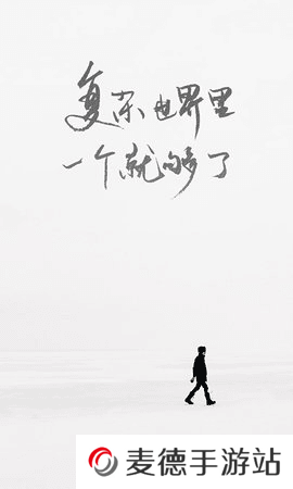 男人的世界一个one致敬韩寒下载