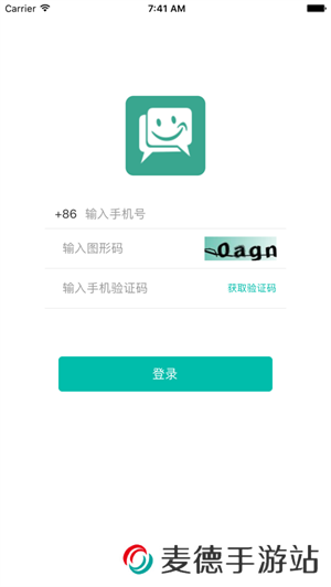 速讯app聊天软件下载安装