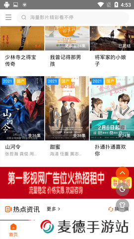 天下第一社区中文版