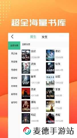 笔趣阁绿色版免广告版