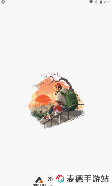 齐门社区app官方下载2025最新版