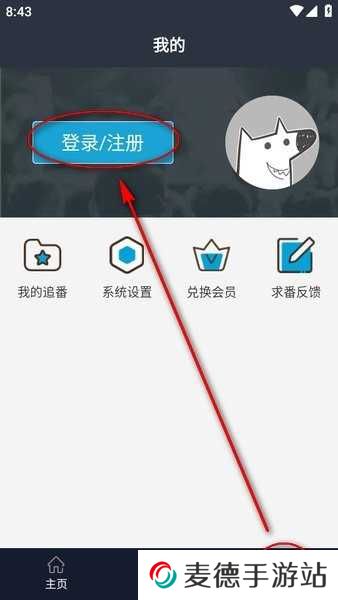 zzzfunapp官方版下载最新版 zzzfun动漫官方正版下载安装
