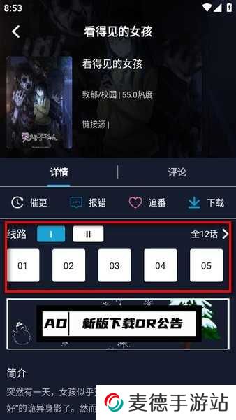 zzzfun官方版 zzzfun安卓下载