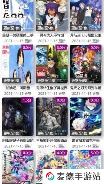 ktkkt卡通站粤语版