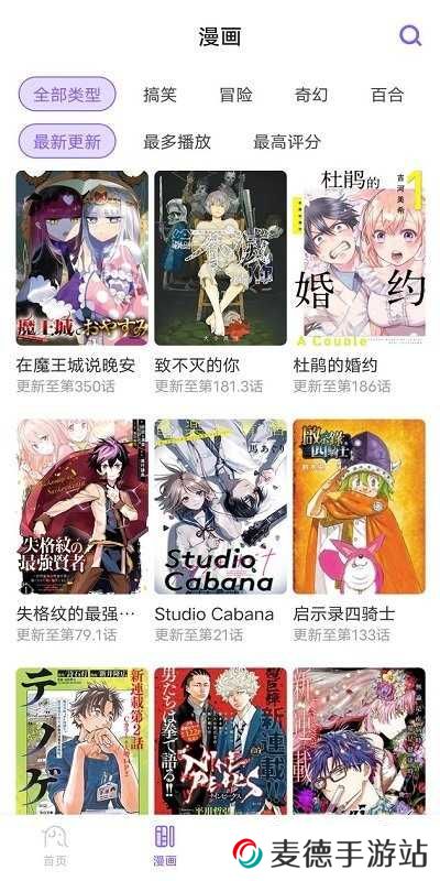 MioMio动漫