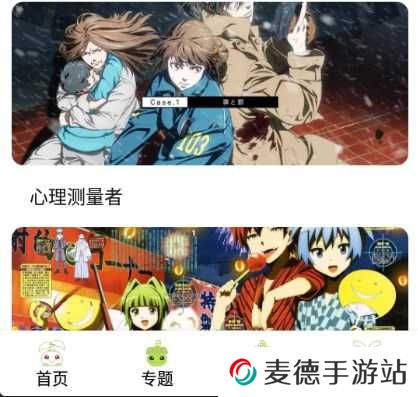 mifun动漫最新版本 mifun动漫最新版本