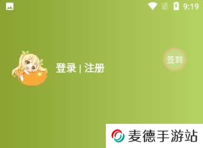 mifun动漫最新版本 mifun动漫最新版本