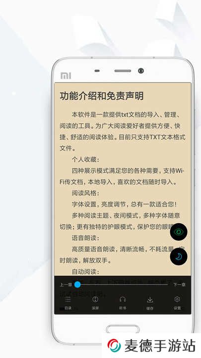 顶点阅读app最新版