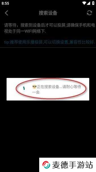 zzzfun安卓版下载 zzzfun下载安装