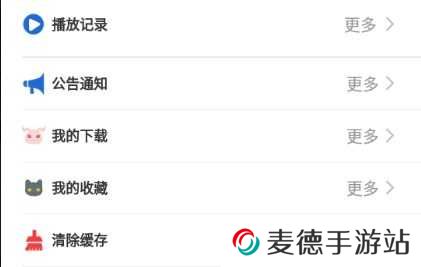 mifun动漫最新版本 mifun动漫最新版本