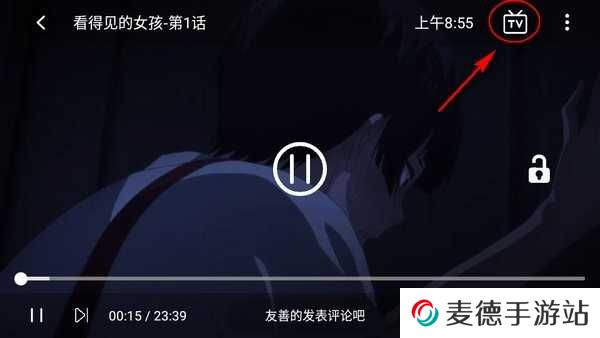 zzzfun动漫app官方下载最新 zzzfun正版官方下载