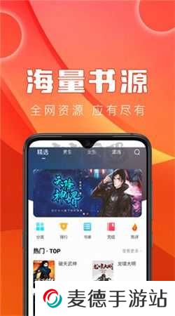 52书库app最新版