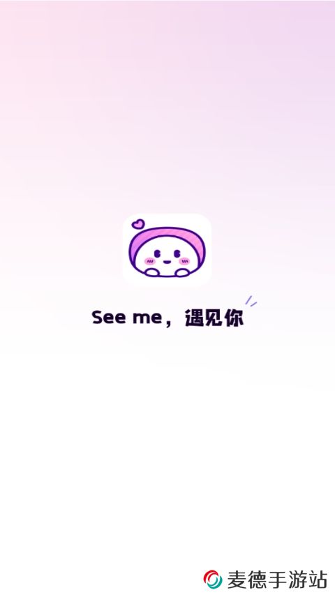 小西米语音app最新版下载