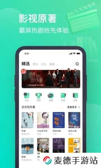 书旗小说免费版