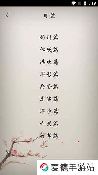 冰点文库手机版最新版