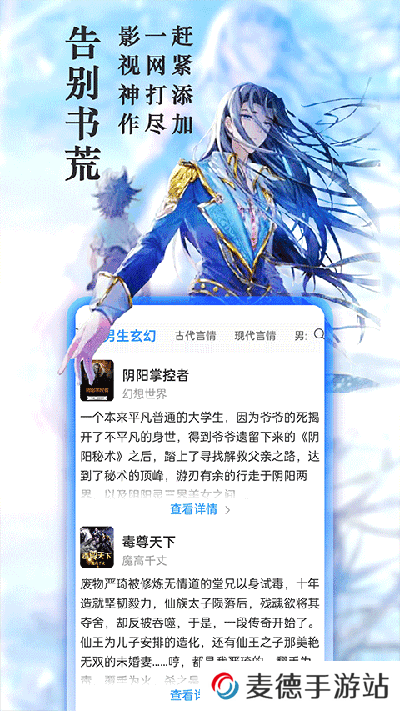 笔趣阁免费旧版本红色无广告