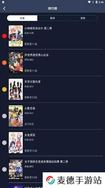 zzzfun动漫app免费版