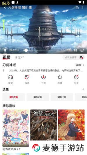 omofun无广告最新版