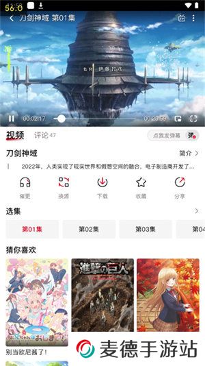 omofun无广告最新版