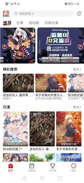 Omofun传送门