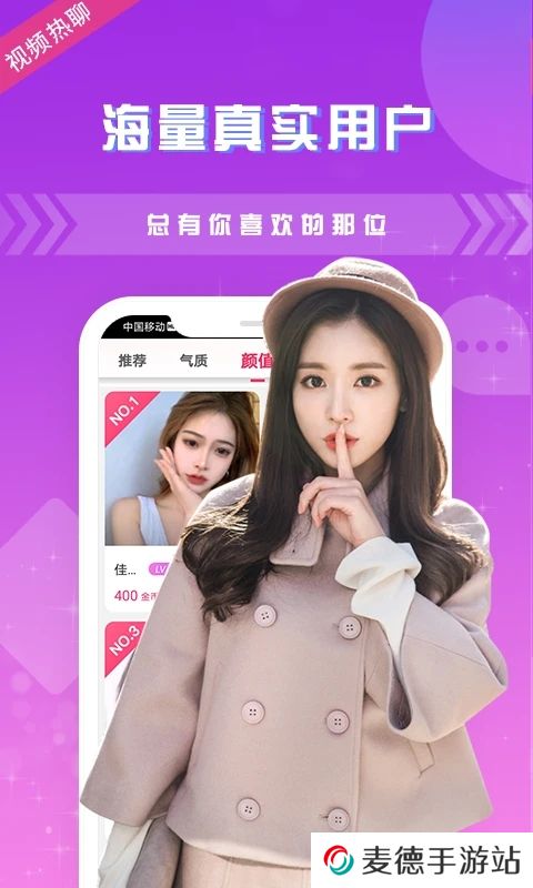夜趣交友软件下载官方版(趣夜交友)