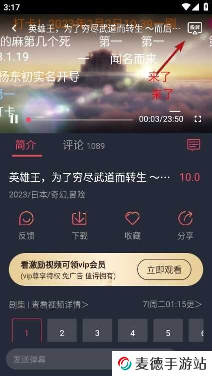 囧次元图片6
