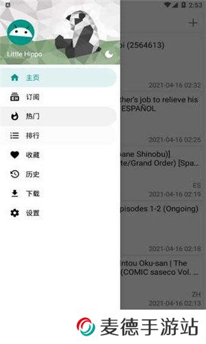 e站(EhViewer)绿色版本下载