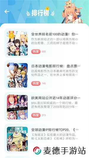 clicli动漫无广告版本1.0.3.3