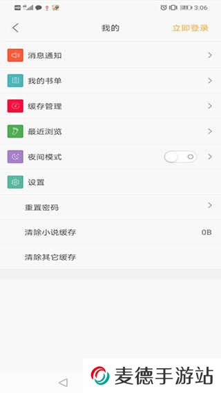 笔趣阁纯净版2024