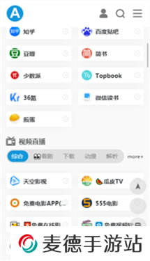 爱达杂货铺app