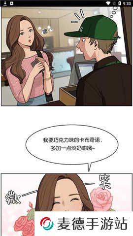 六漫画