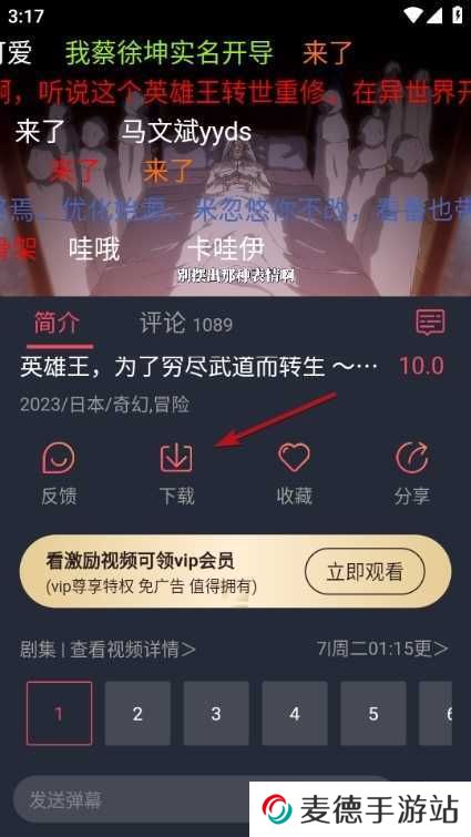 囧次元图片8