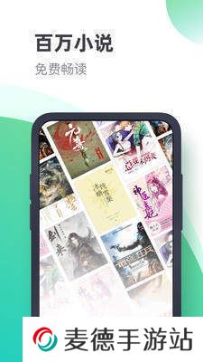 书旗小说打字录入员