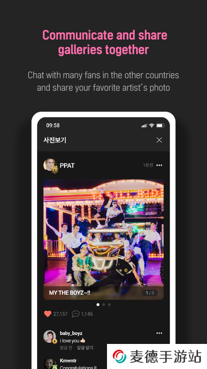 upick软件2025最新版下载