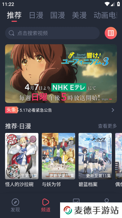 次元喵2024最新版下载