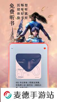 笔趣阁手机版绿色