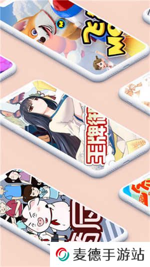 风车动漫最新正版