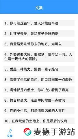 海棠文学阅读 APP