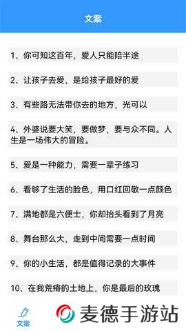 海棠文学阅读 APP