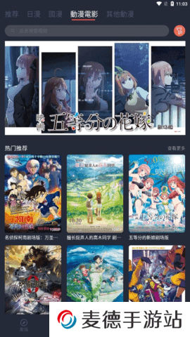 囧次元免广告纯净版