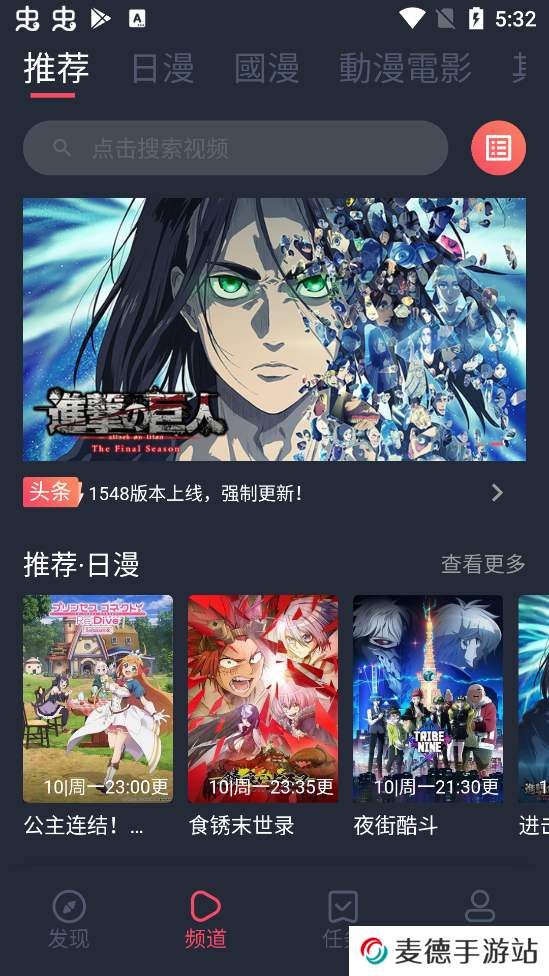 囧次元APP免广告版