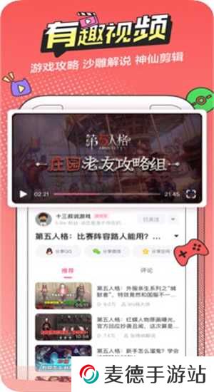 香香腐宅boylove正版