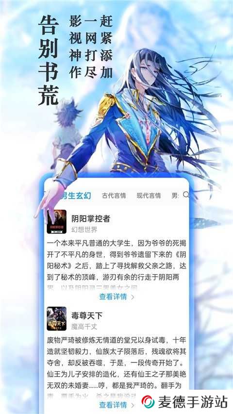 笔趣阁app免广告版