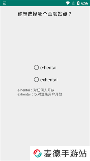 Ehviewer白色版官方正版 第1张图片