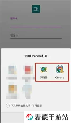 ehviewer绿色版1.9.7.0