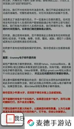 ehviewer绿色版1.9.7.0