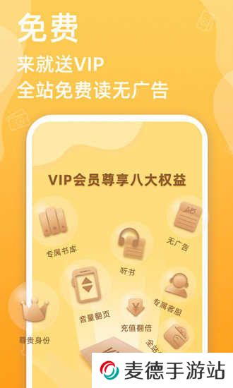 笔趣阁橙色版本